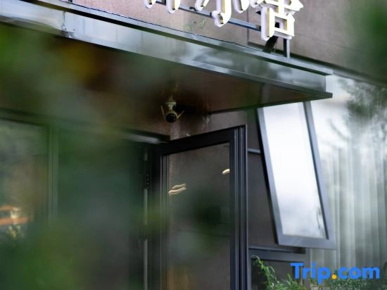 TingChan Hotel