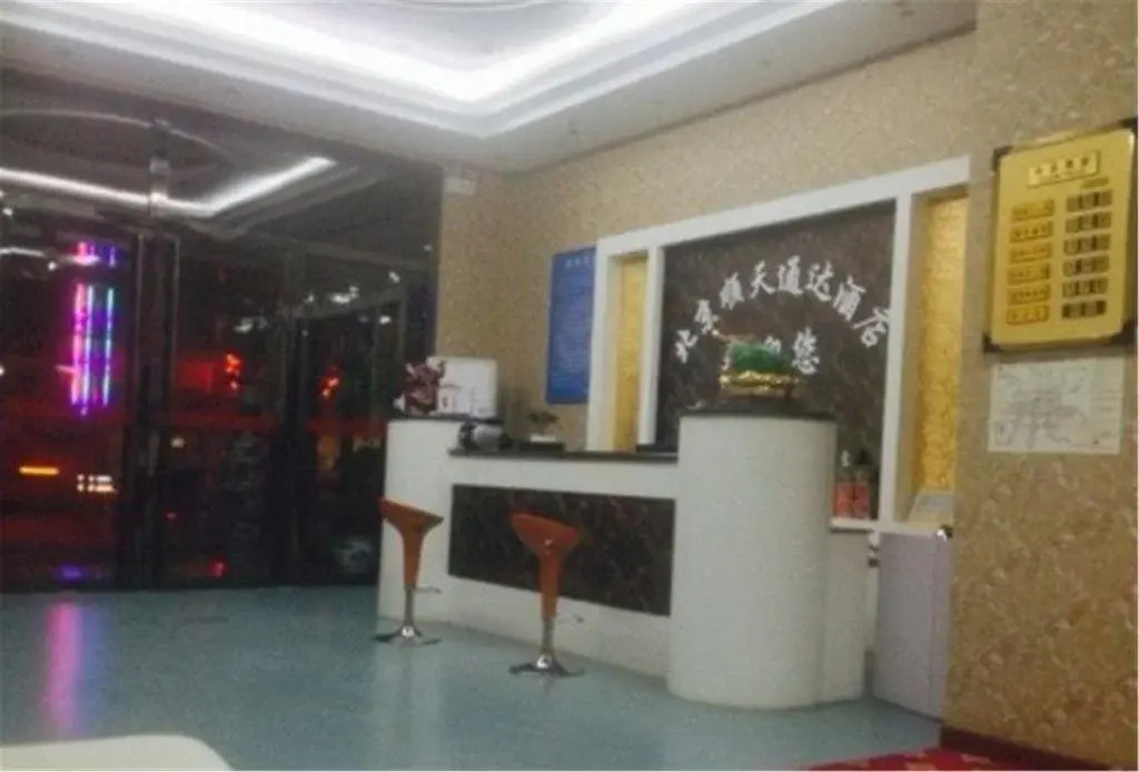 Beijing Shuntian Tongda Hotel