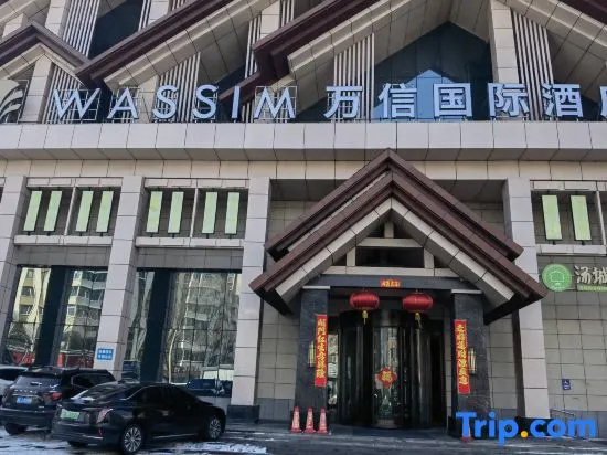 Wanxin International Hotel