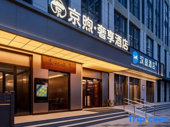 Jingxu · Luxury Enjoyment Hotel