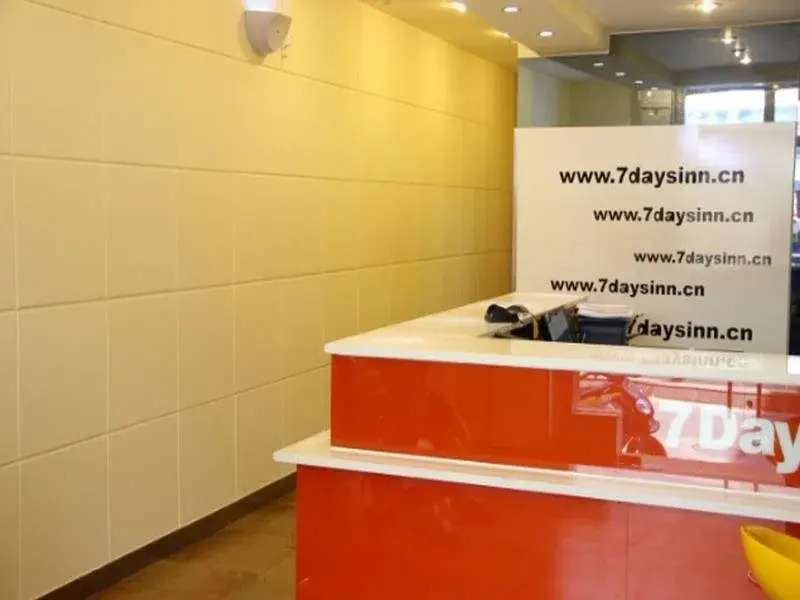 7Days Inn Wuhan Hubu Xiang Branch