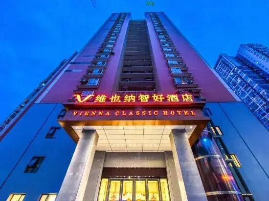 Vienna Classic Hotel (Chongqing Ranjiaba Subway Station)