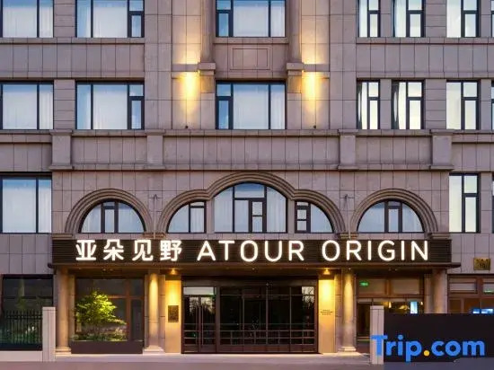 Atour origin Hotel, Qinghe MixC One, Haidian District, Beijing
