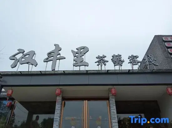 Kaizhou Hanfengli Inn (Hanfenghu West Street Middle School)