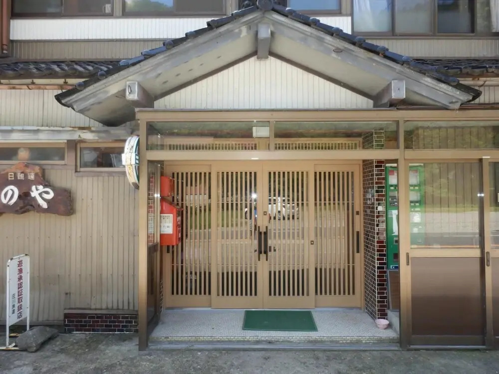 富山県 よしのや旅館