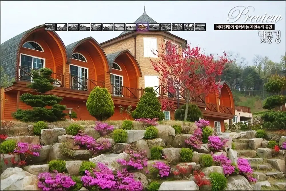 Ganghwa Sunset is Stay Pension