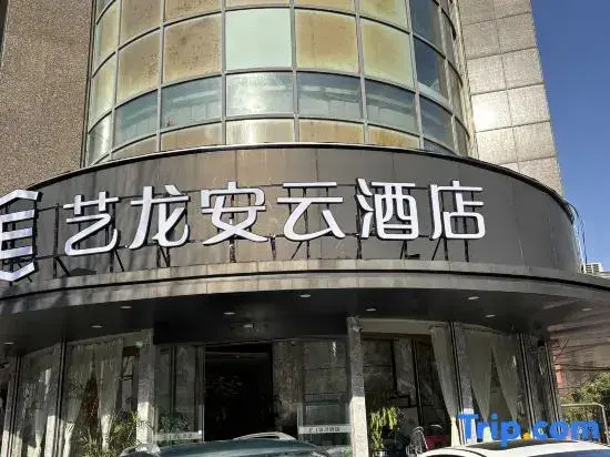 F1 Hotel Irene (Shanghai Daning International)