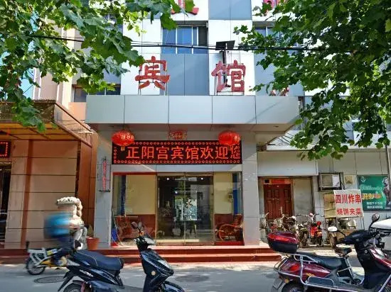 Zhengyang Palace Hotel (Shijiazhuang Hongqi Street Store)