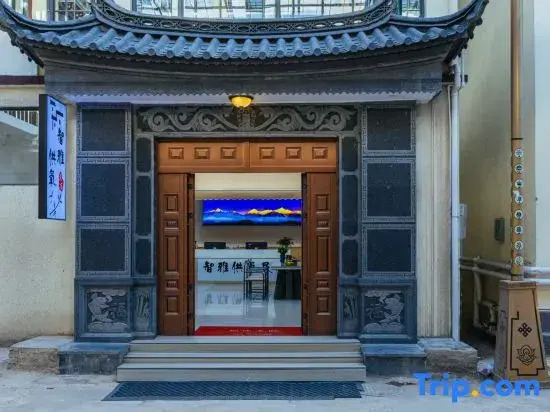 Zhìyǎ Cozy Snowland Zen Oxygen Homestay | Dukezong Ancient City
