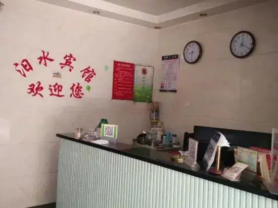 Yueyang Lishui Hotel