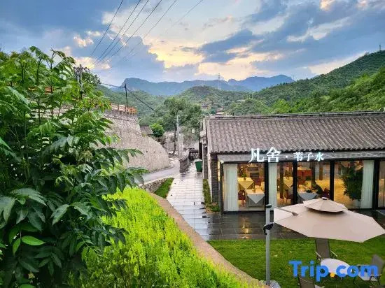 Beijing Fanshe Weizishui B&B