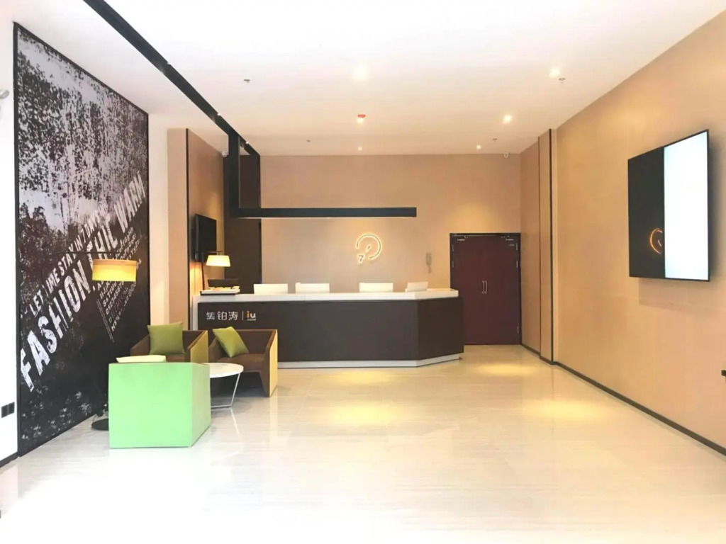 IU Hotels·Guiyang future Fang Baoli hot spring