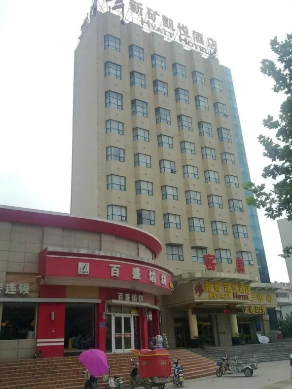 Kaiyue Hotel