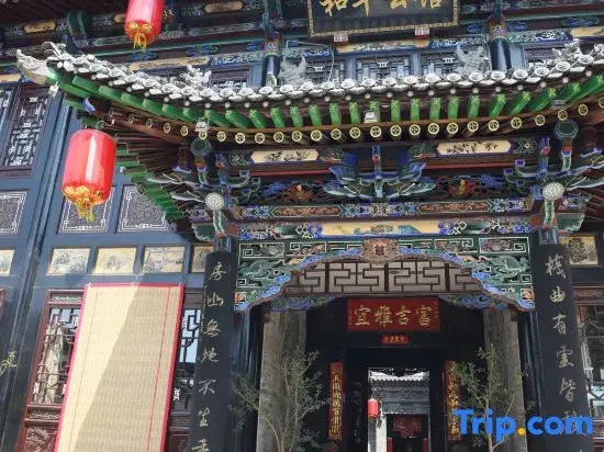 Heping Residence (Pingyao Ancient City Shop)