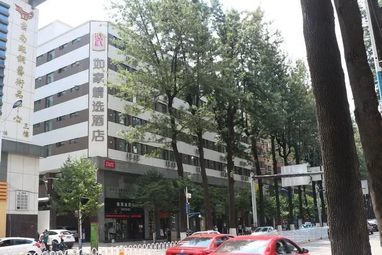 Home Inn Plus