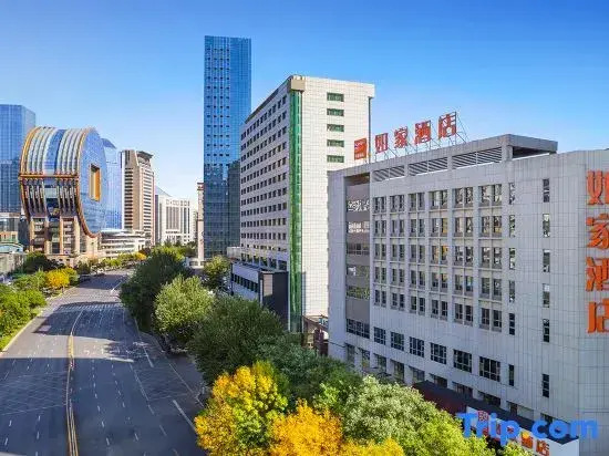 Homeinn Hotel (Shenyangbei Railway Station Huigong Square)