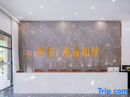 Yuxin Chaxiang Heyuan Hotel