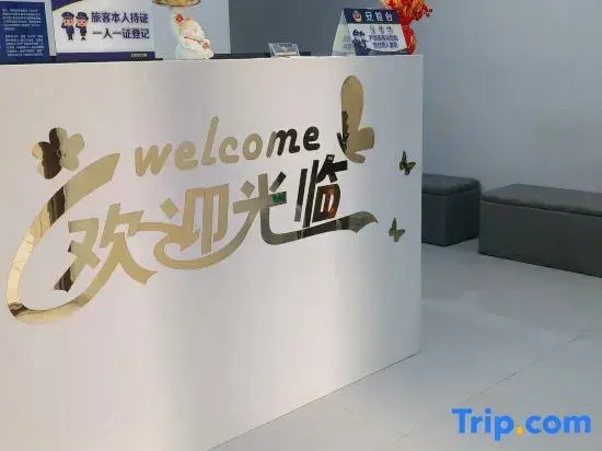 Yihe Boutique Hotel (Guangqumen Subway Station Branch)