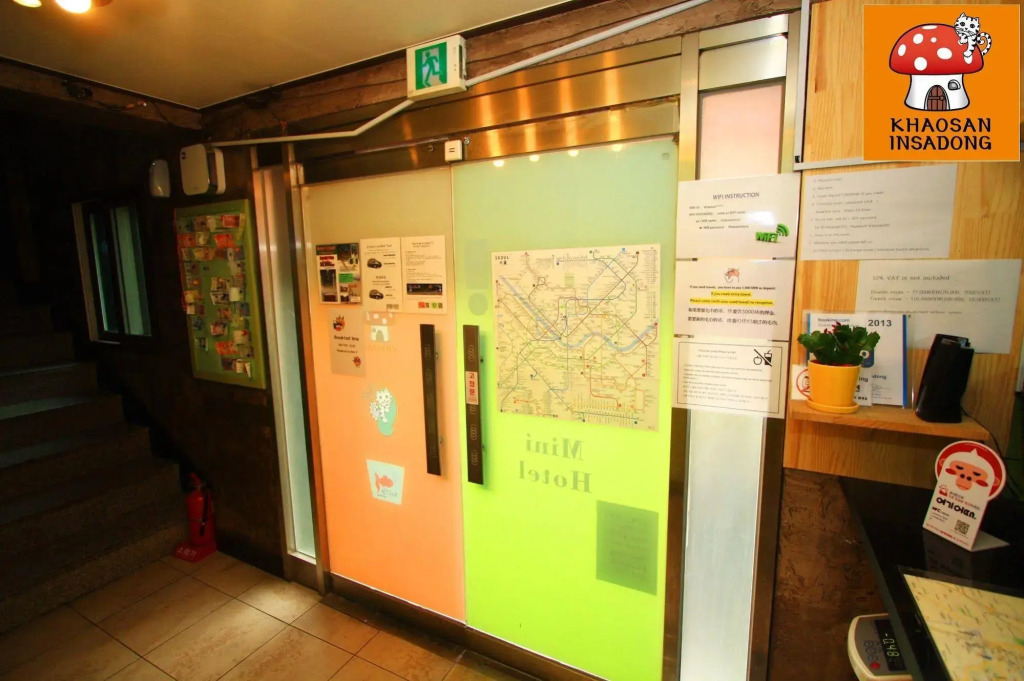 Eyagi Mini Hotel