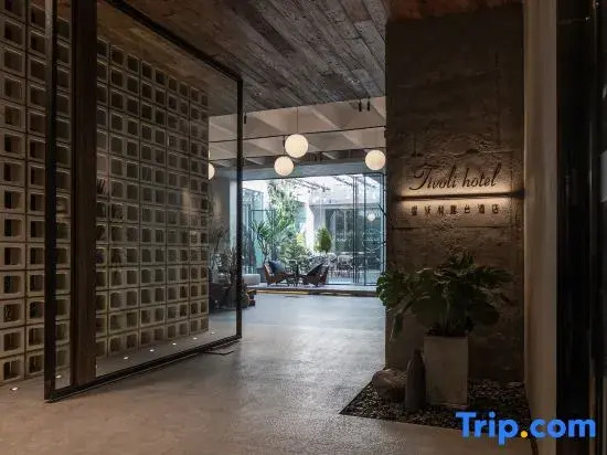 Tiwoli Terrace Hotel (University City Exhibition Center)