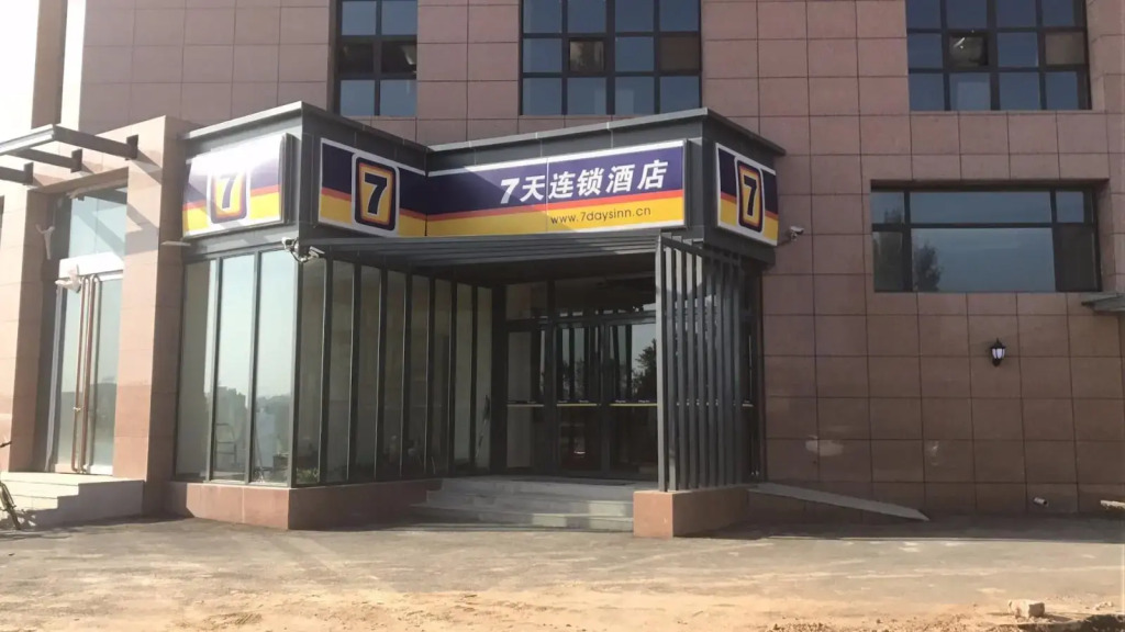 7Days Inn Jinzhong Shanxi University Town Branch