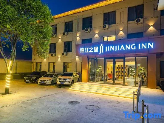 Jinjiang Inn (Zhengding Ancient City Nancheng Branch)