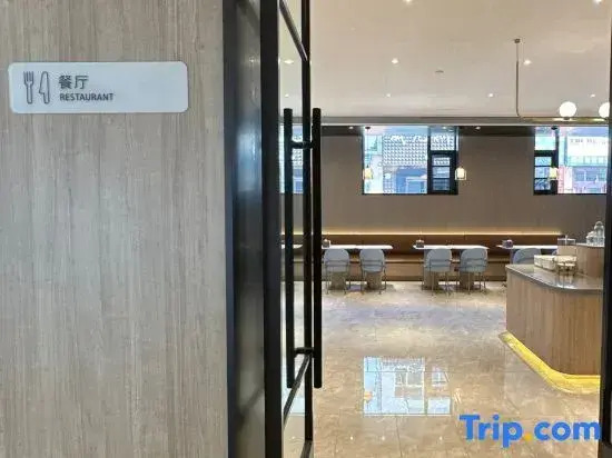 HanTing Hotel (Changzhi Wanbo Decoration City)