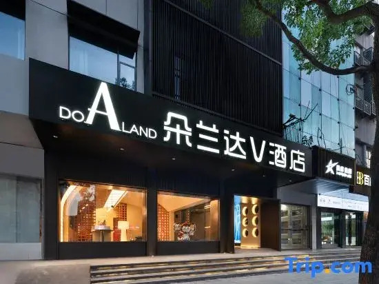 DoAland  V Hotel (Changsha Sifangping Shuangyong Metro Station Branch)