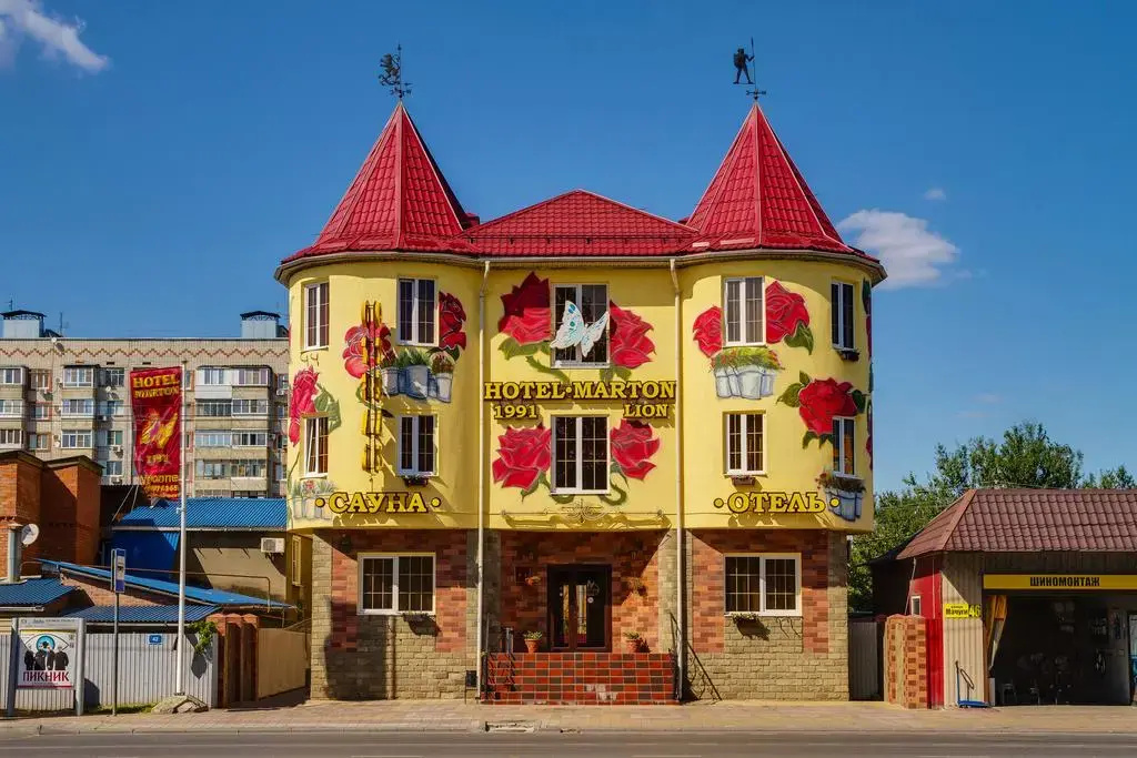 Отель «Мартон Лион»