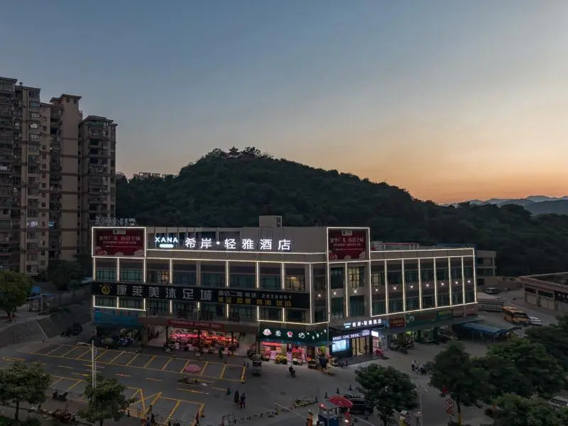 Xana Lite·Yinde Center