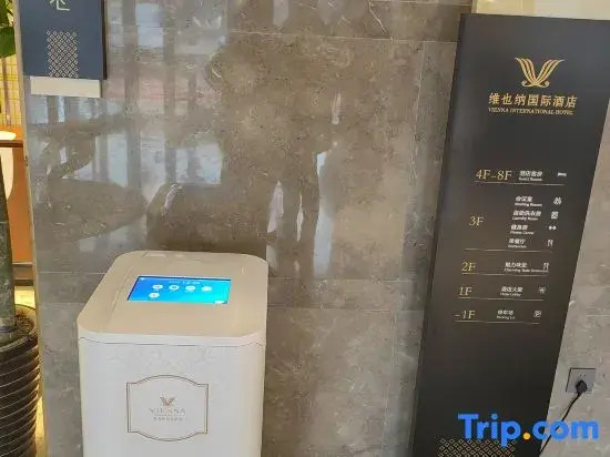 Vienna International Hotel (Hefei Mengcheng North Road Hetang subway station)