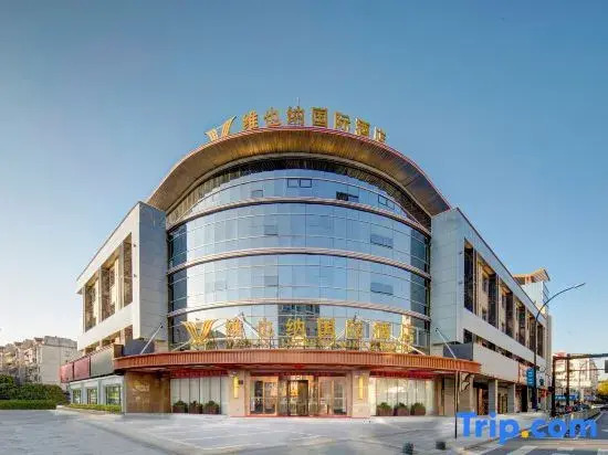 Vienna International Hotel QuzhouShuitingmen Guojin Center