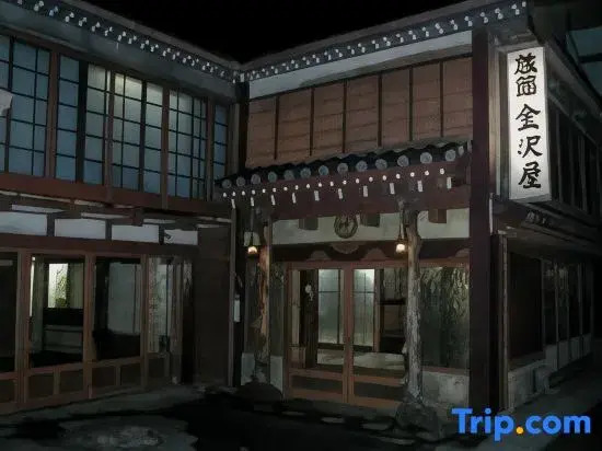 Kanazawaya Ryokan (Sadogashima)