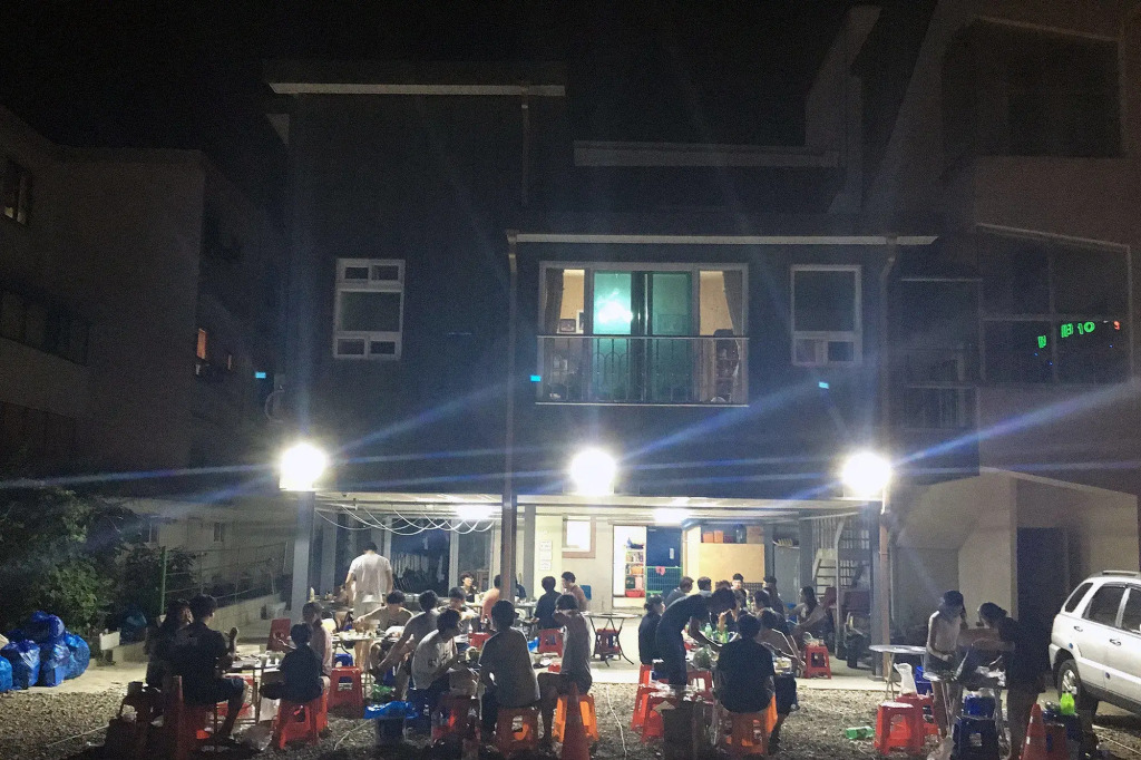 gangreung naiadeu