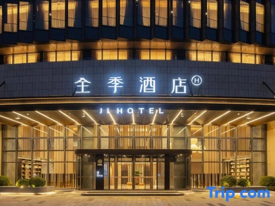 HanTing Hotel (Changzhou Future Smart City)