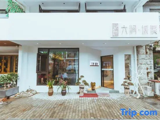 Xiandu Liujianchengxi Homestay