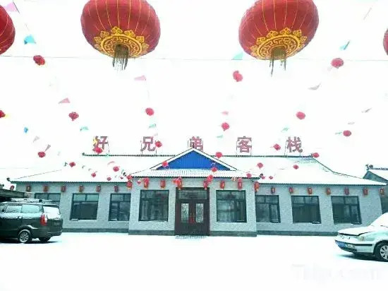 Wusongdaohaoxiongdikezhan