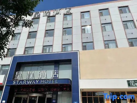 Starway Hotel (Linyi Luozhuang Baoli Fortune Plaza)