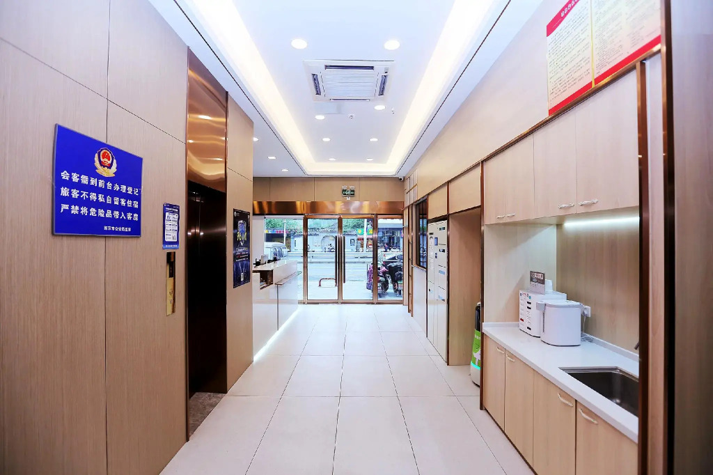 Hi Inn Nanjing Youfang Bridge Metro Station