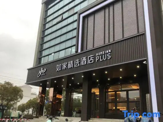 Homeinn Plus Hotel (Yangzhou Dongguan Street Wuyue Plaza)