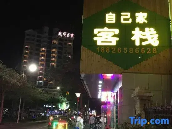 Zijijia Inn