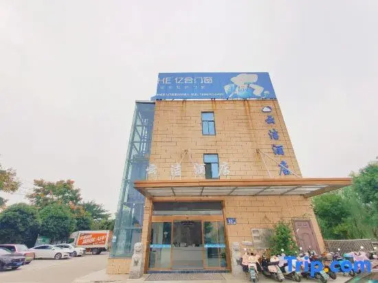 Yunjie Hotel (Wuyue Plaza)