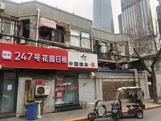 Tianjin 247 garden daily rent