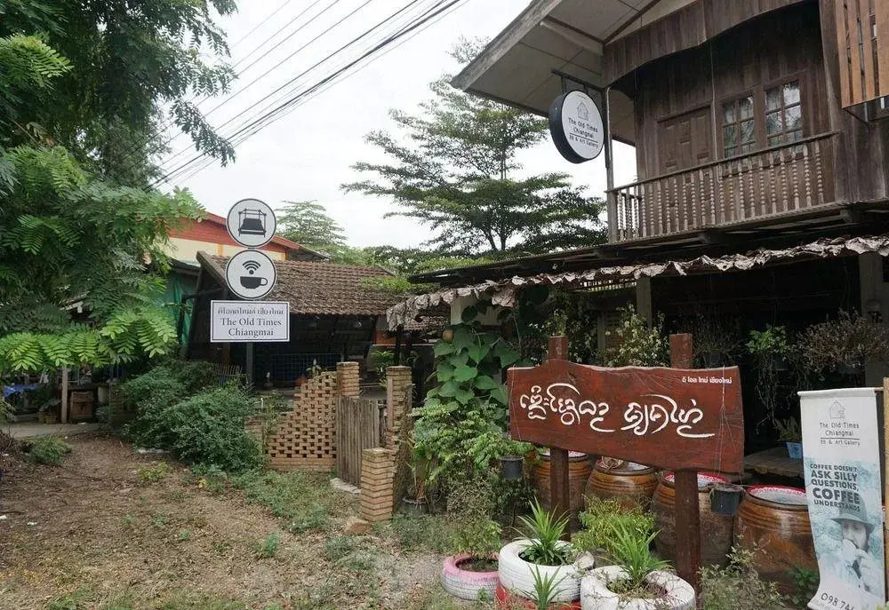 The Old Times Chiangmai BB & Art Gallery