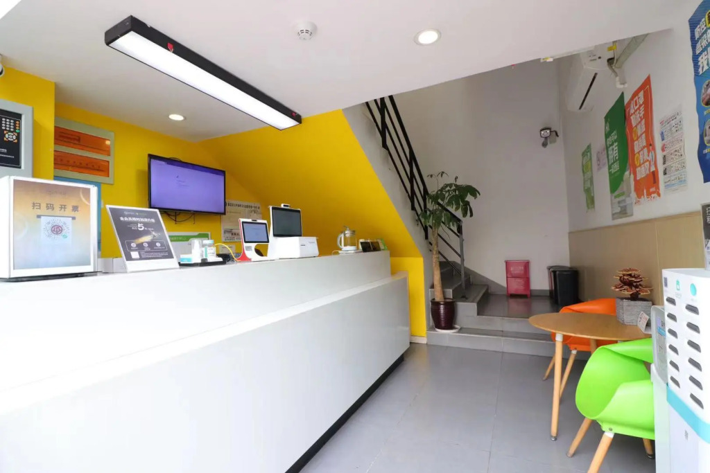 Hi Inn Shanghai Nanxiang Guyiyuan Park