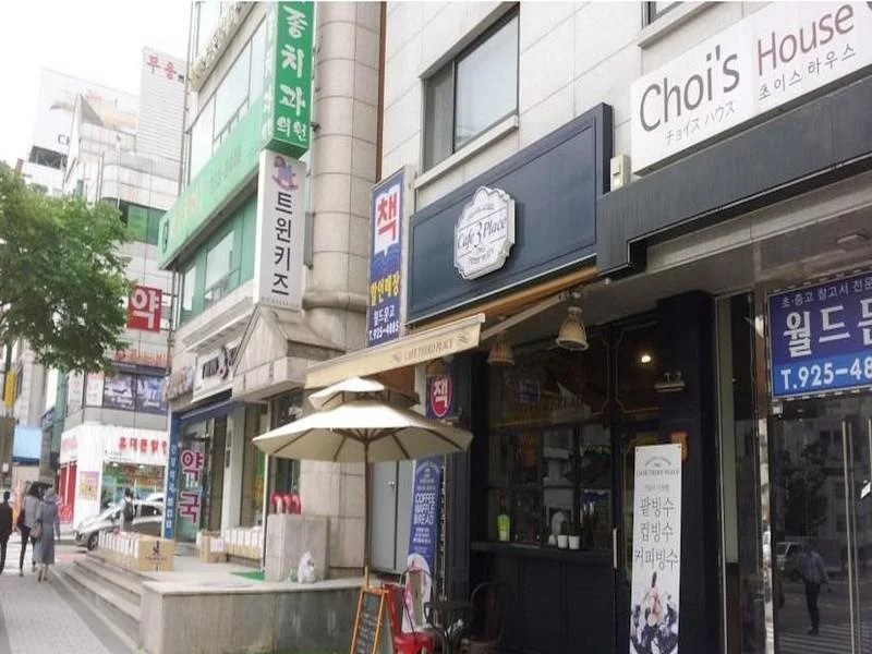 Seoul Choi's House(초이스 하우스)