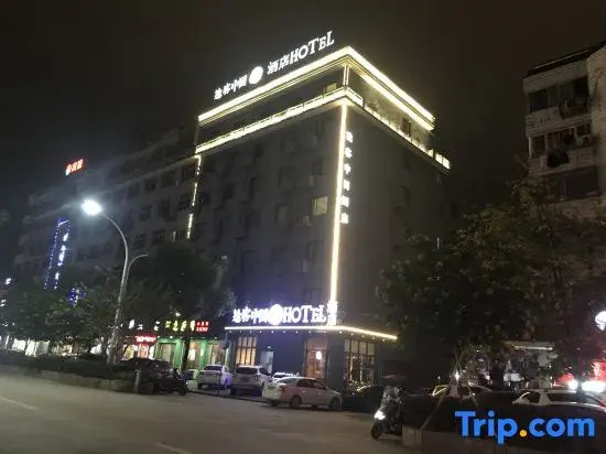 Tuke China Hotel Aojiang Mingzhu Square