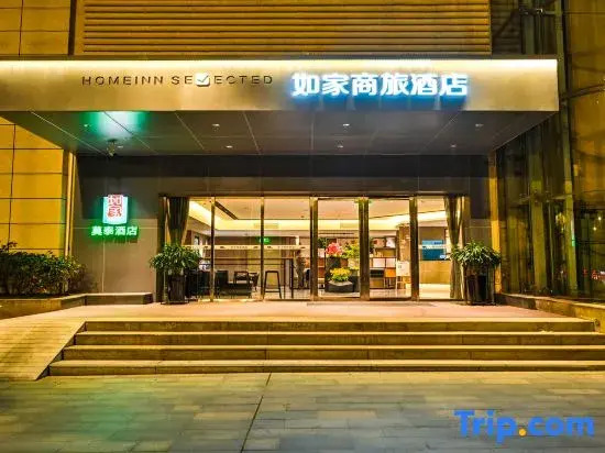 Motai Zhongnan Road Wushang Dream Era Store