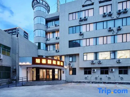 Zhoushan Dinghai Zhihua Intelligent Hotel (Wenhua Road)