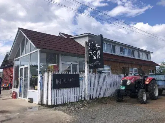 Time Inn (Linjiang Branch, Shiwei Town, Erguna)